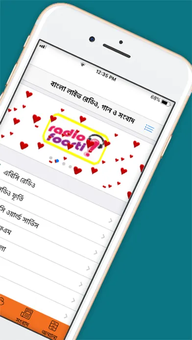 Capturas de tela do Bangla Radios, Music & News