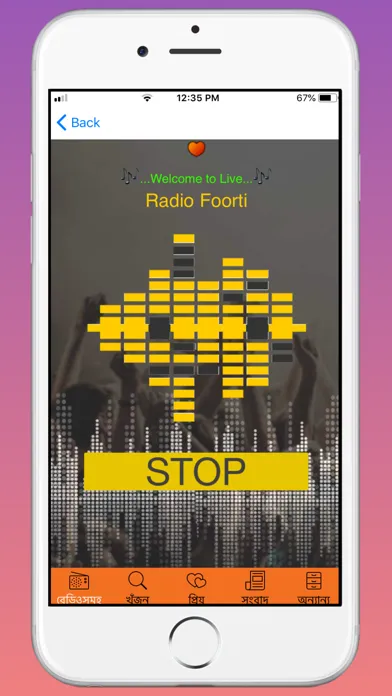 Capturas de tela do Bangla Radios, Music & News