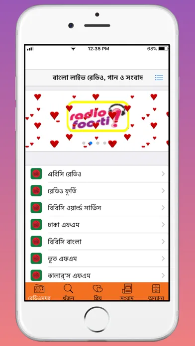 Capturas de tela do Bangla Radios, Music & News