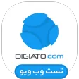 دیجیاتو - پیشفرض