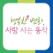 동작구소식지