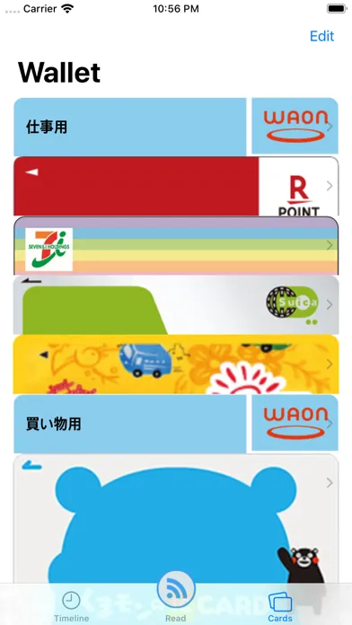تصاویر Japan train card balance check