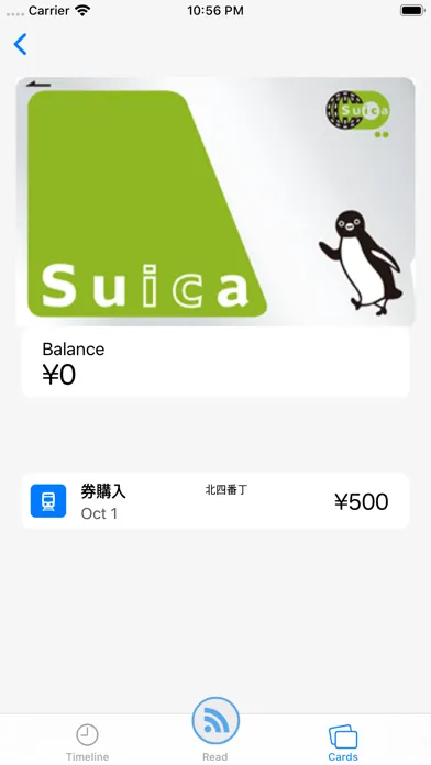 تصاویر Japan train card balance check