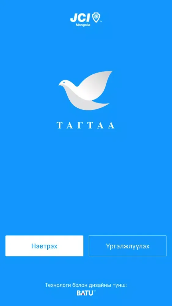 Capturas de pantalla de Tagtaa
