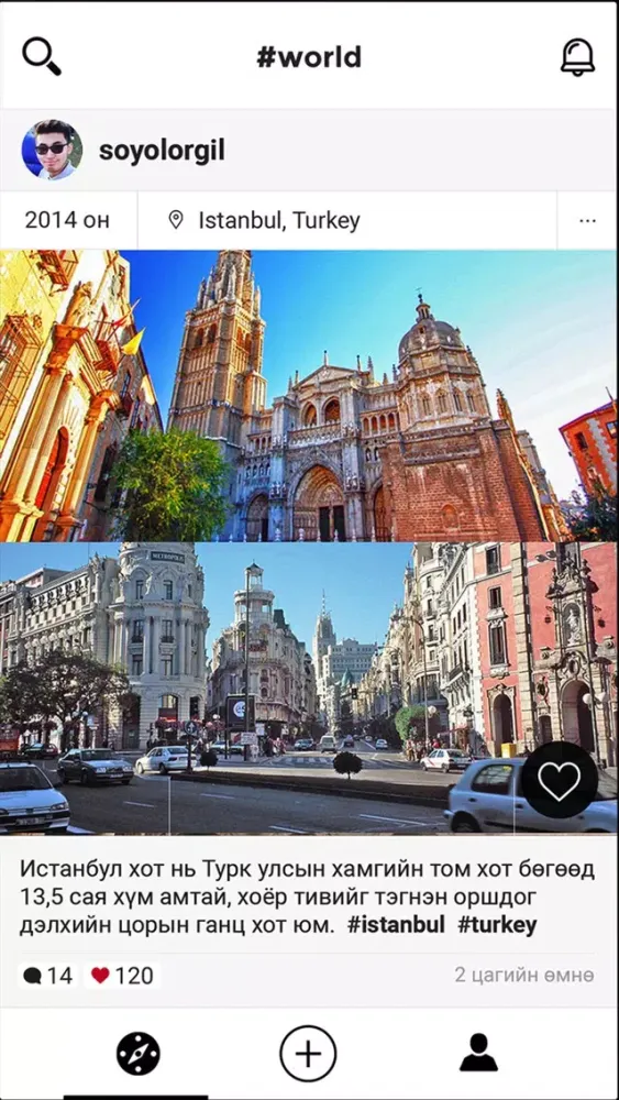 تصاویر World Wanderers