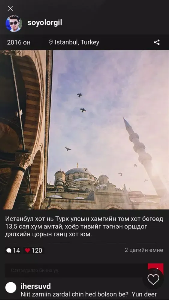 تصاویر World Wanderers