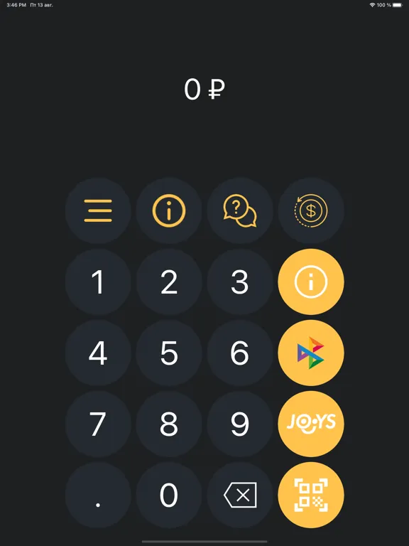 Joys POS iPad  Screenshots
