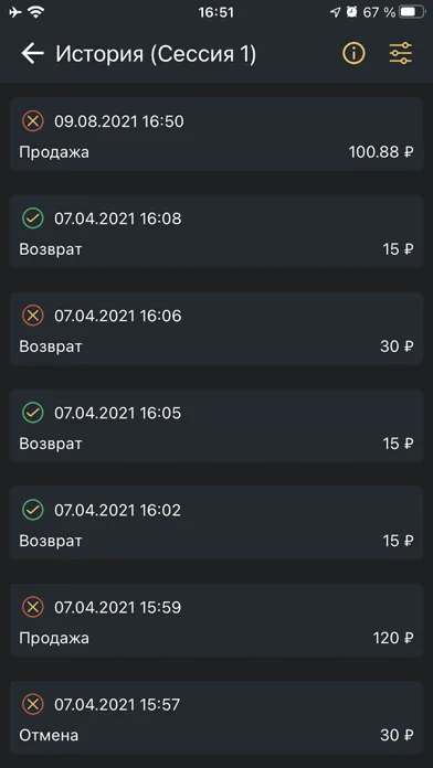 Joys POS Screenshots