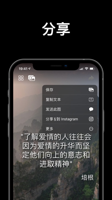 Tangkapan layar 语录小组件：励志文字和早安语录