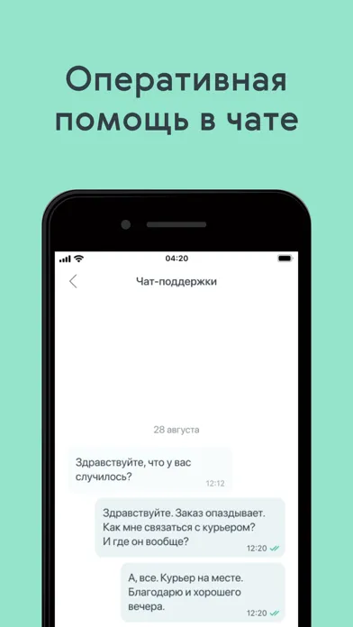 Capturas de pantalla de Yami Yami – ресторан дома