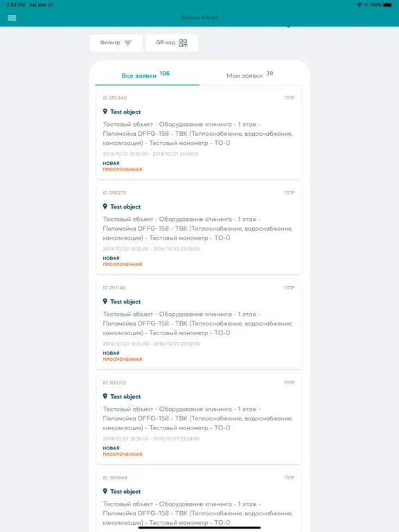 Kaizen PM&Owner iPad  স্ক্রিনশট