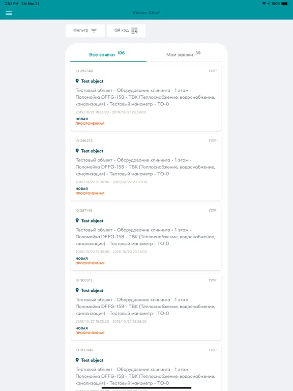 Kaizen PM&Owner iPad  স্ক্রিনশট
