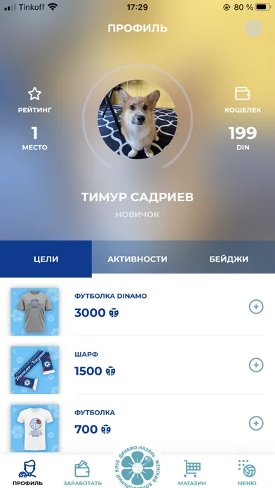 صور Dinamo Kazan Volley