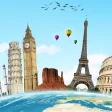Travel Live Stats Travel Live Stats