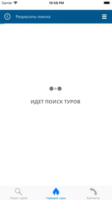 Скриншоты Пегас Хакасия