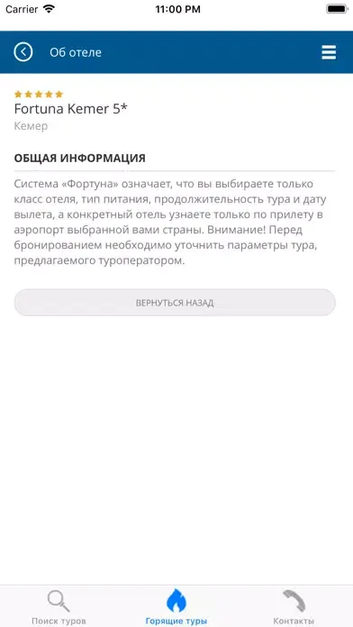 Скриншоты Пегас Хакасия