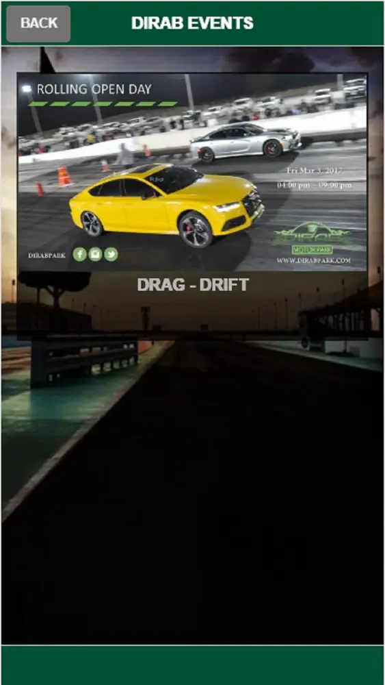 Dirab Park - ديراب بارك Screenshots