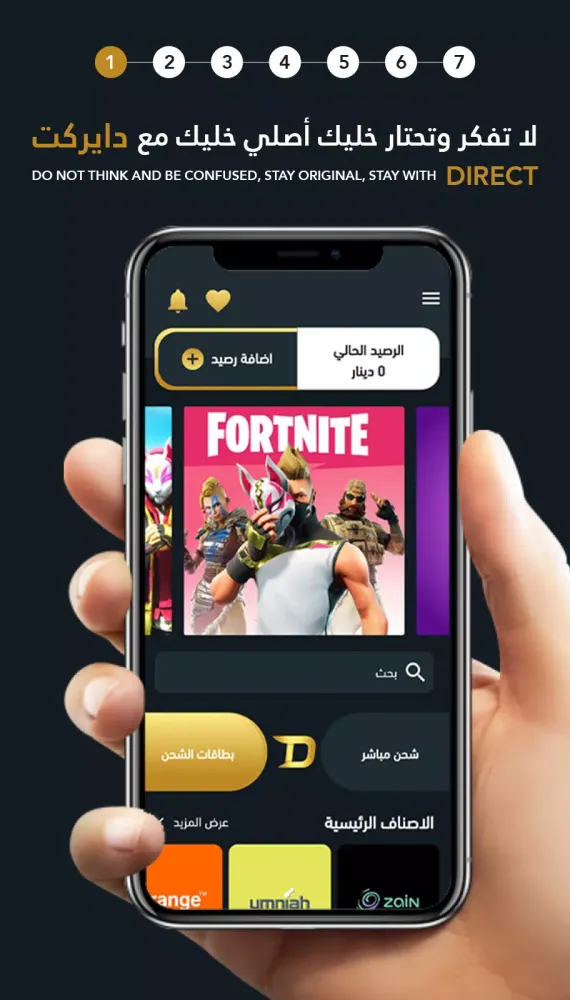 تصاویر Direct - دايركت