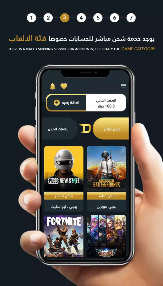 تصاویر Direct - دايركت