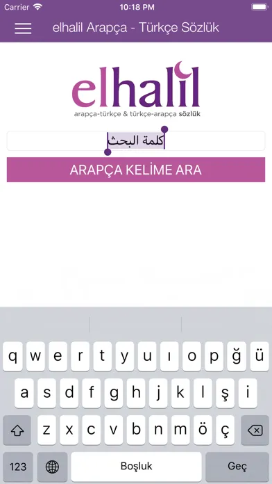 elhalil - Arapça Türkçe Sözlük应用截图