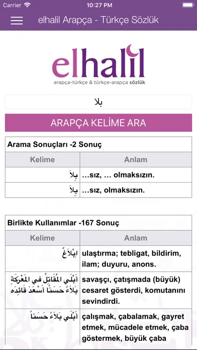 elhalil - Arapça Türkçe Sözlük应用截图