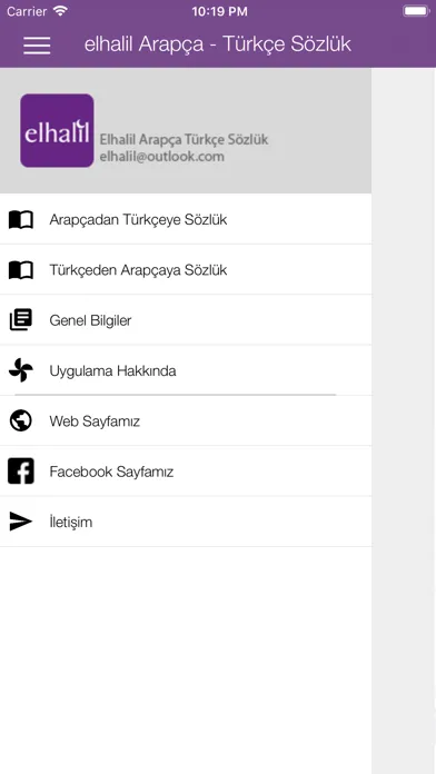 elhalil - Arapça Türkçe Sözlük应用截图