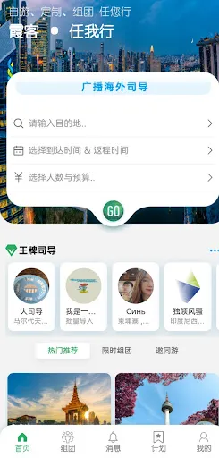 Ảnh chụp màn hình của 霞客任我行