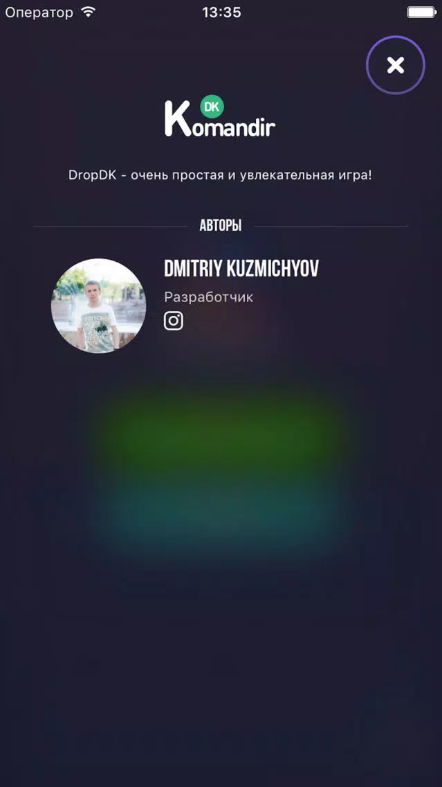 DROPDK Screenshots