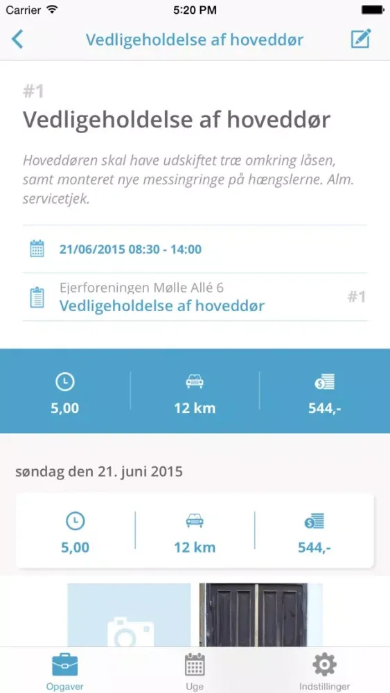 صور Jobkit