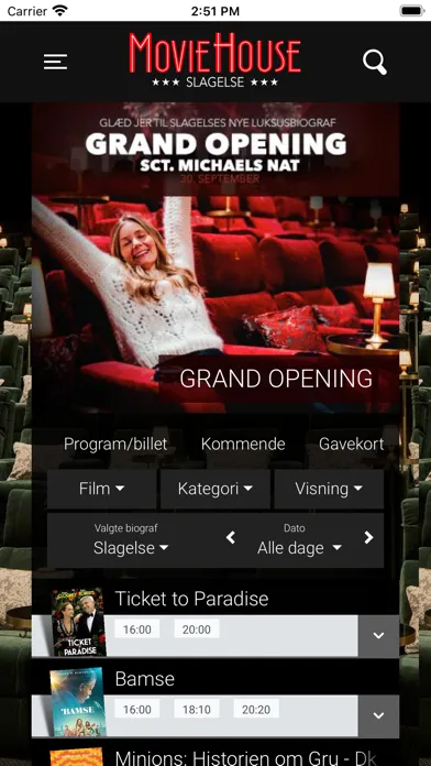 MovieHouse Slagelse स्क्रीनशॉट