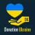 Donation Ukraine DK