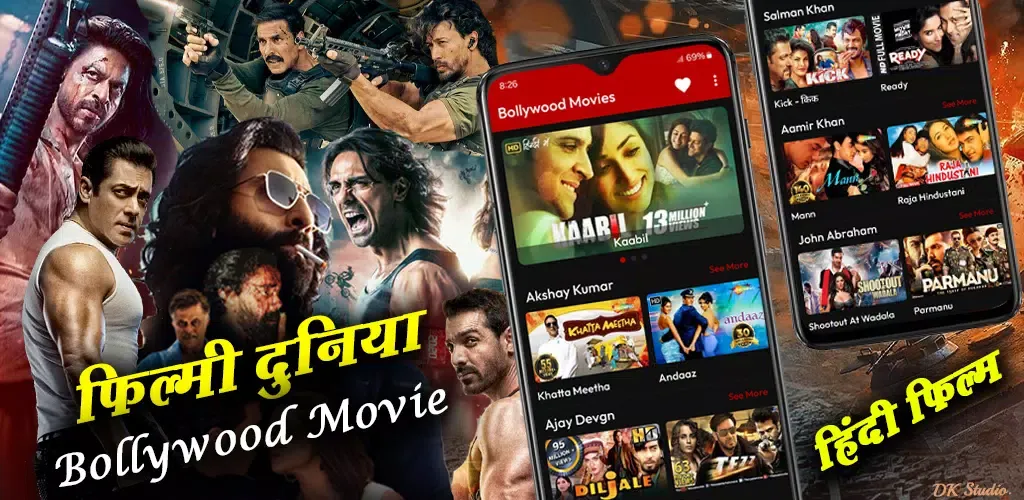 تصاویر Bollywood Movies Watch