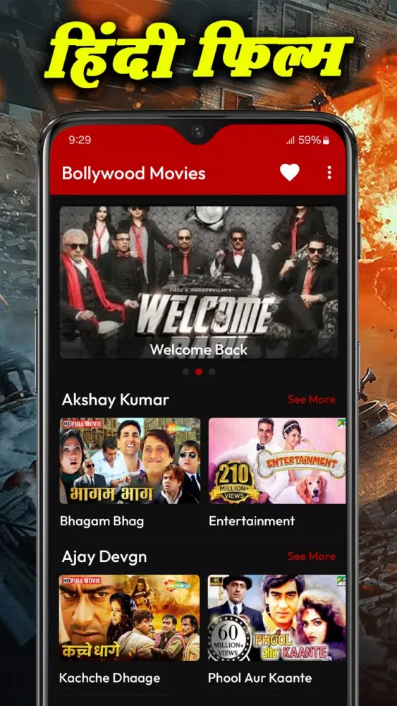 تصاویر Bollywood Movies Watch