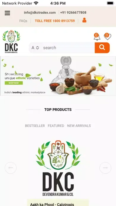 DKC Tradex Business Screenshots