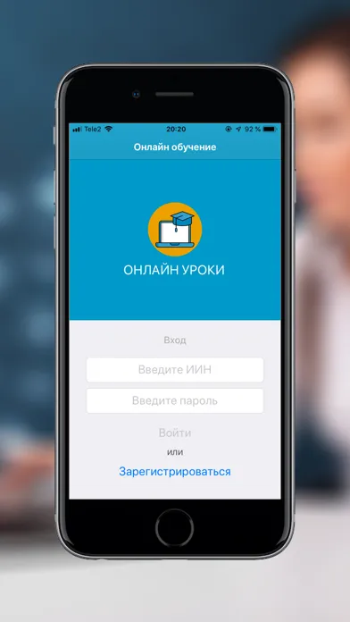 Capturas de pantalla de EDUS.DL Онлайн обучение