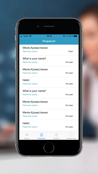 Capturas de pantalla de EDUS.DL Онлайн обучение