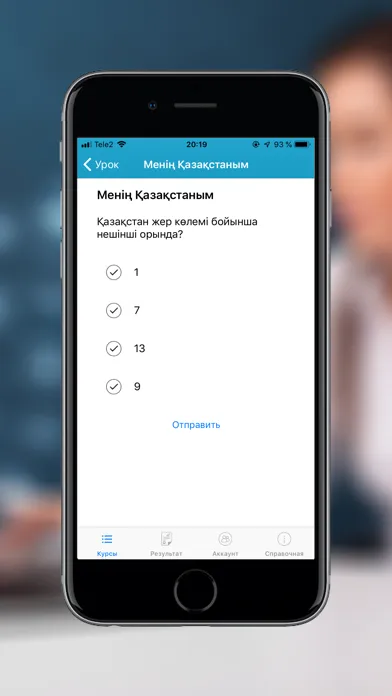Capturas de pantalla de EDUS.DL Онлайн обучение