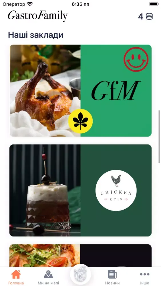 Capturas de pantalla de Gastrofamily Club