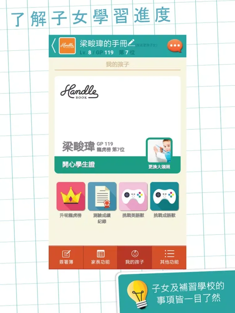西凌舞蹈 iPad  Ekran Görüntüleri