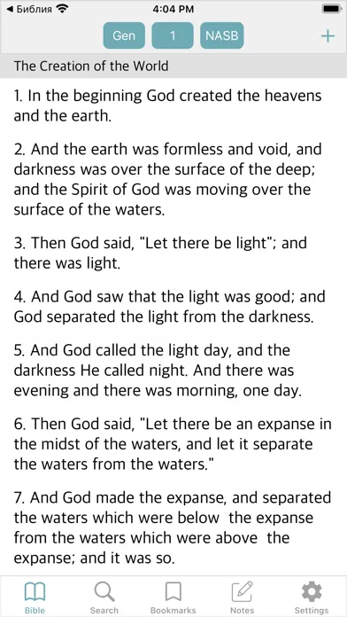iBible - Study Bible应用截图