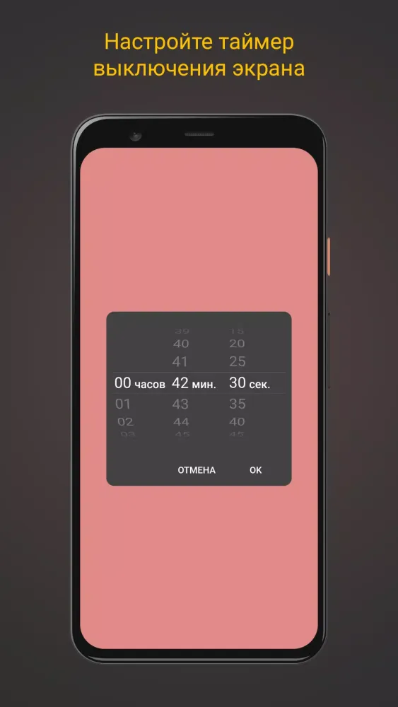 Screen Lamp Screenshots