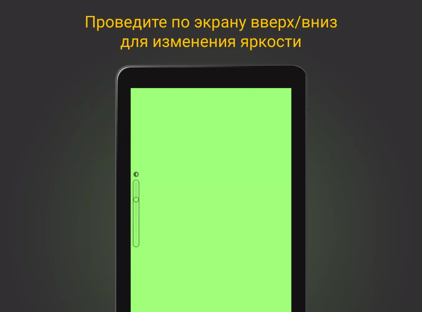 Screen Lamp Screenshots