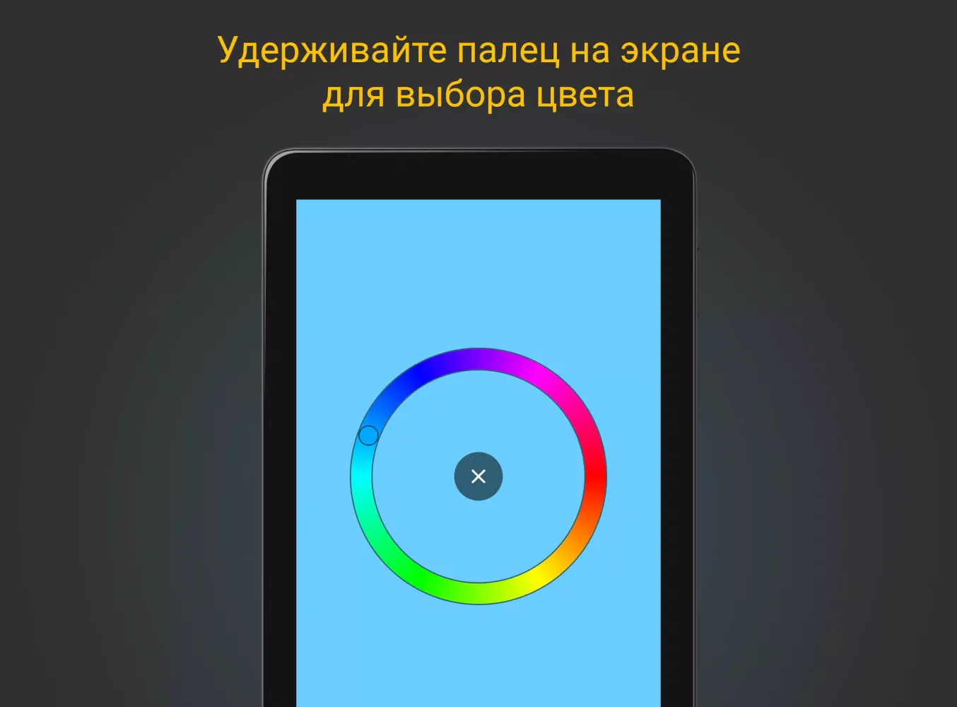 Screen Lamp Screenshots