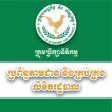LC Document Mangement System