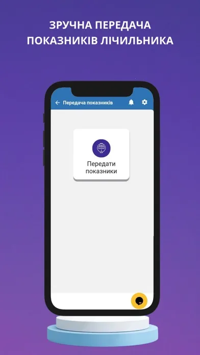 Screenshot di Dnipro Gas