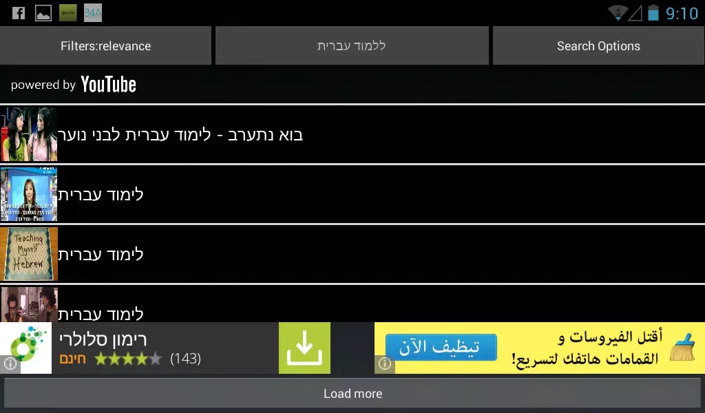تصاویر 1Click יס