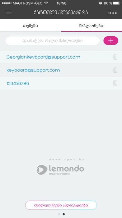 Tangkapan skrin Georgian Keyboard ™