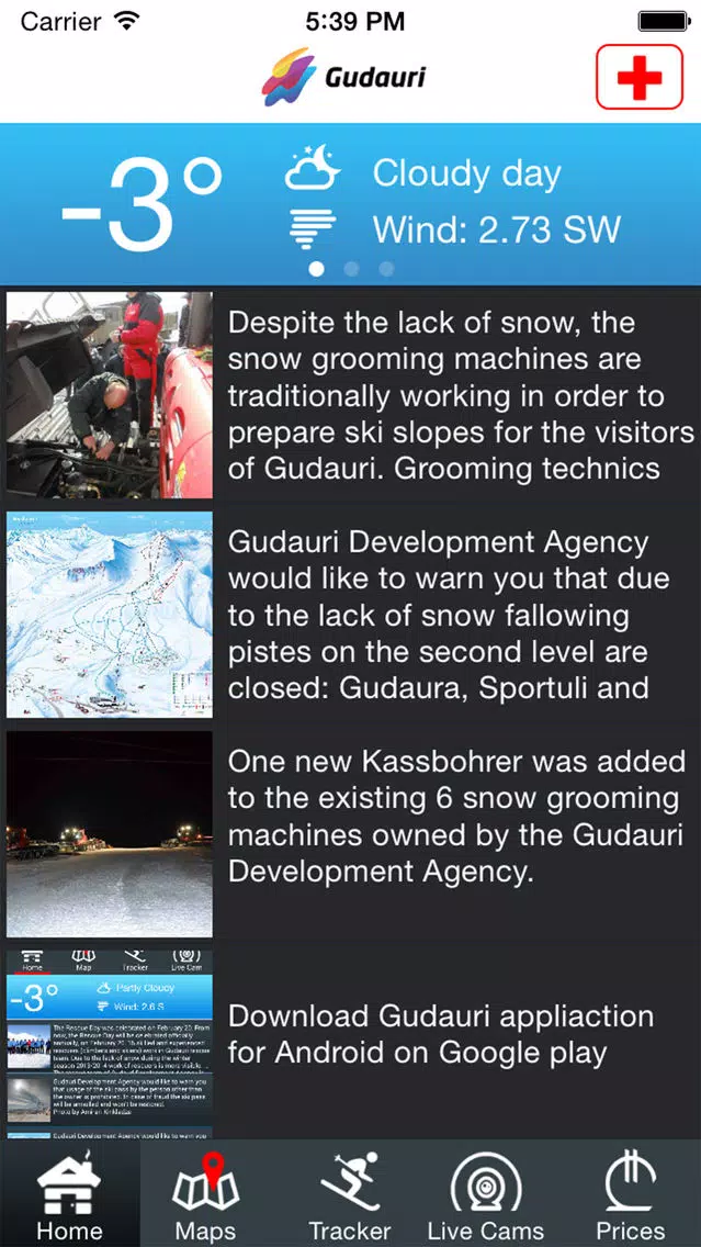 صور Gudauri