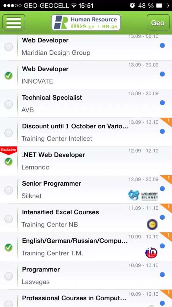 Zrzuty ekranu HR.ge