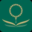 أذكار وأدعية